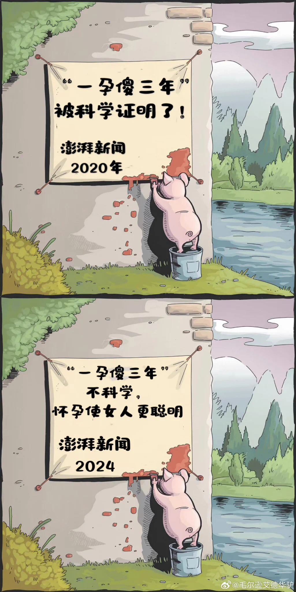 有网友发现，同样是澎湃新闻平台上发的新闻，四年就反转了，该信哪个？ https://t.co/xzAFkLv9h5