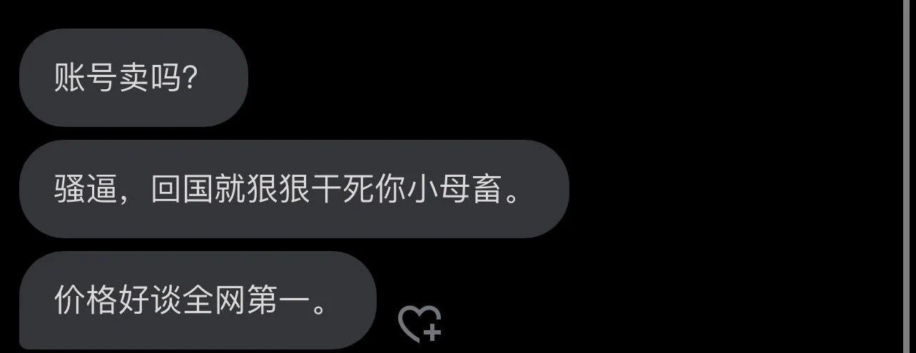 多重人格了卖号哥？ https://t.co/m0fI90dCPz