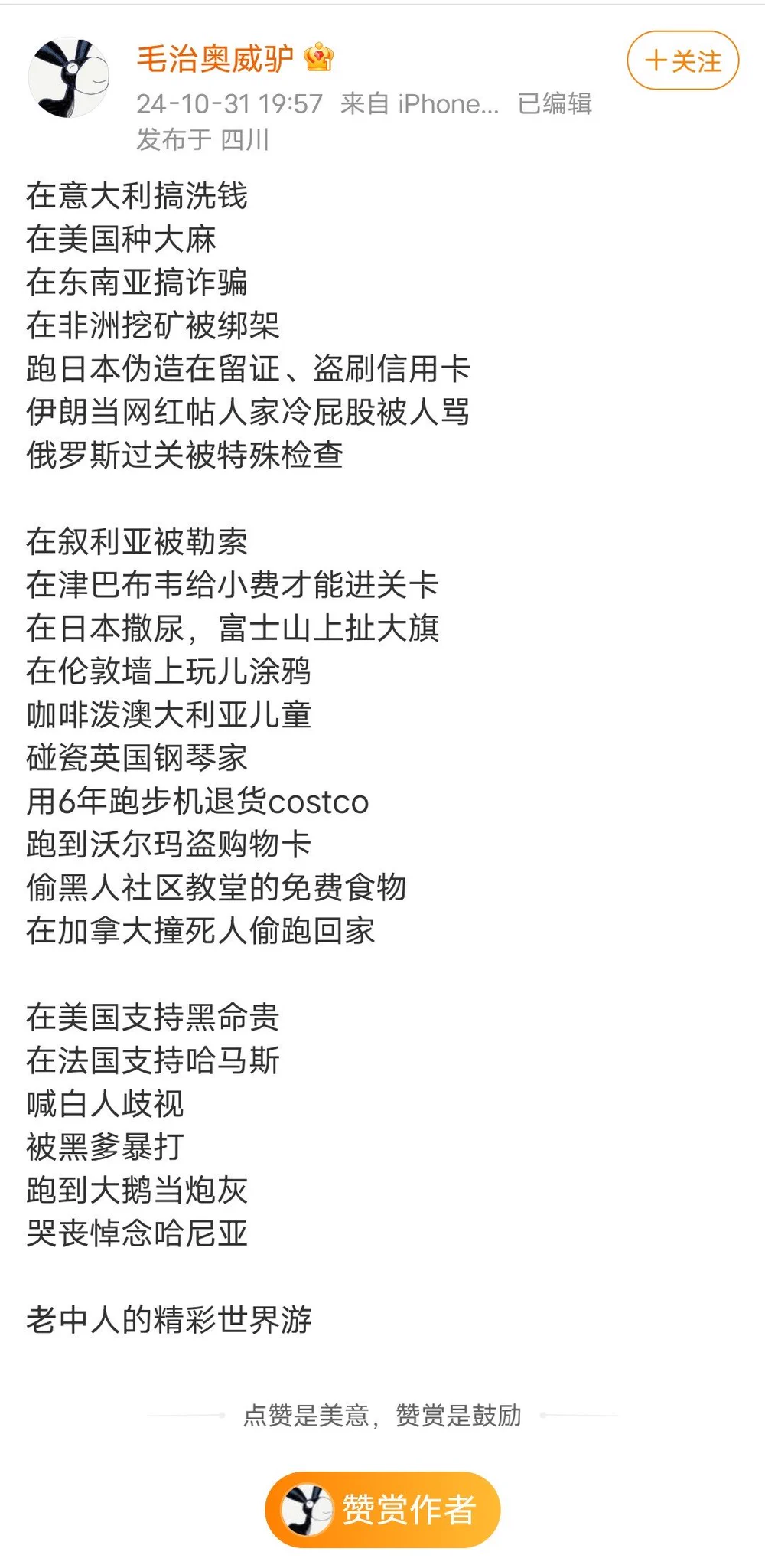 还有在新加坡给警察塞小费。这何尝不是一种遥遥领先的方式？ https://t.co/21DTZmnnAB