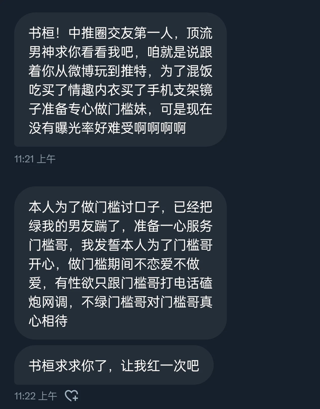 被这门槛姐妹笑死了哈哈哈哈哈哈 https://t.co/jPRe9KEr9P