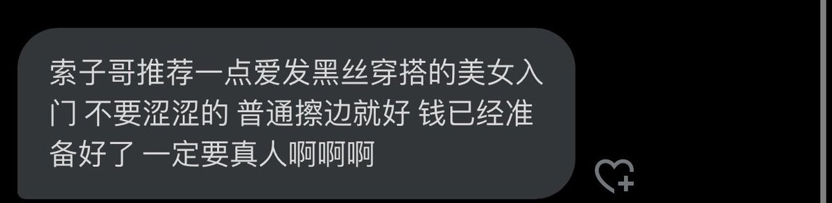 我也喜爱 https://t.co/75upQX3QGm