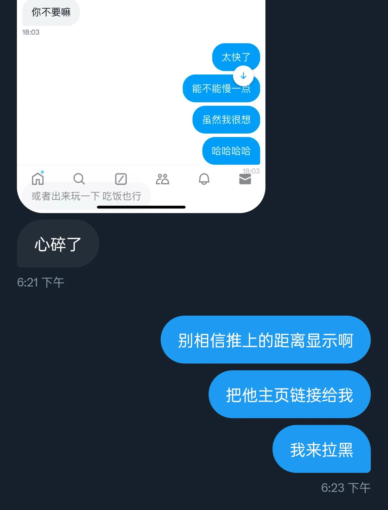 宝你们真是太单纯了！！！！还是那句话，遇见骗子皮下男，入门秒拉黑，威胁胁迫的情况可以直接贴证据私信我！我可能干不了别的，但是可以把你们提供的骗子拉黑，不让他们在这里玩。 https://t.co/dsZsaUYQqr