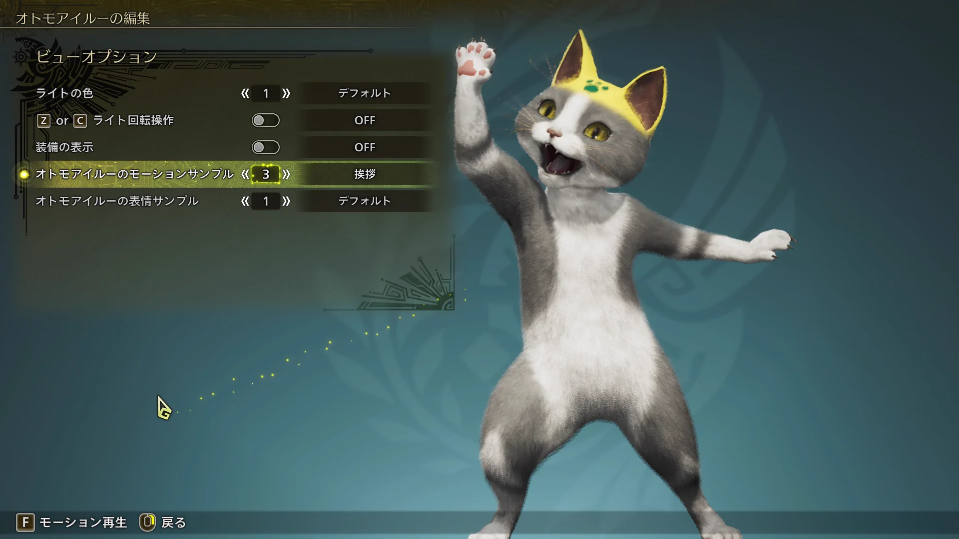 現場猫なら人語喋っても違和感無しヨシ！#モンハンワイルズ https://t.co/8MRS6Vj2um