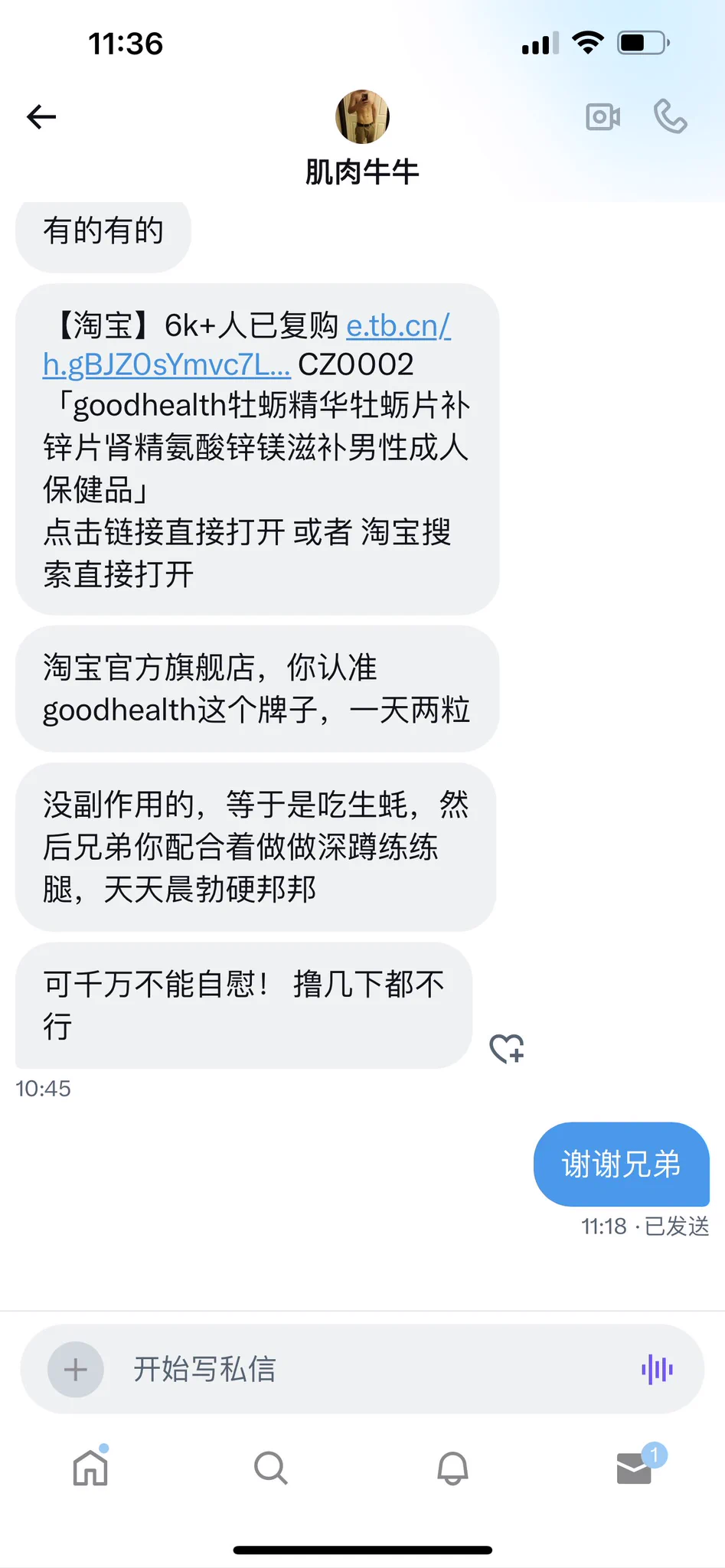 还是好兄弟多，也分享给你们11月2号中午好兄弟们 https://t.co/JrDPKyKNRh