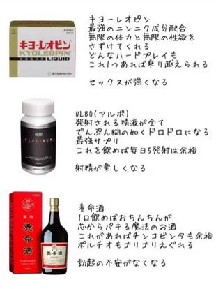 ⚠️精○がドッバドバになるヤバい薬3選 https://t.co/PBFiE3afTa