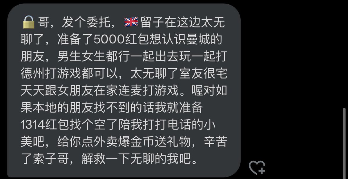 我算是知道那种大额还愿怎么来的了 https://t.co/3zxBpTQqRS