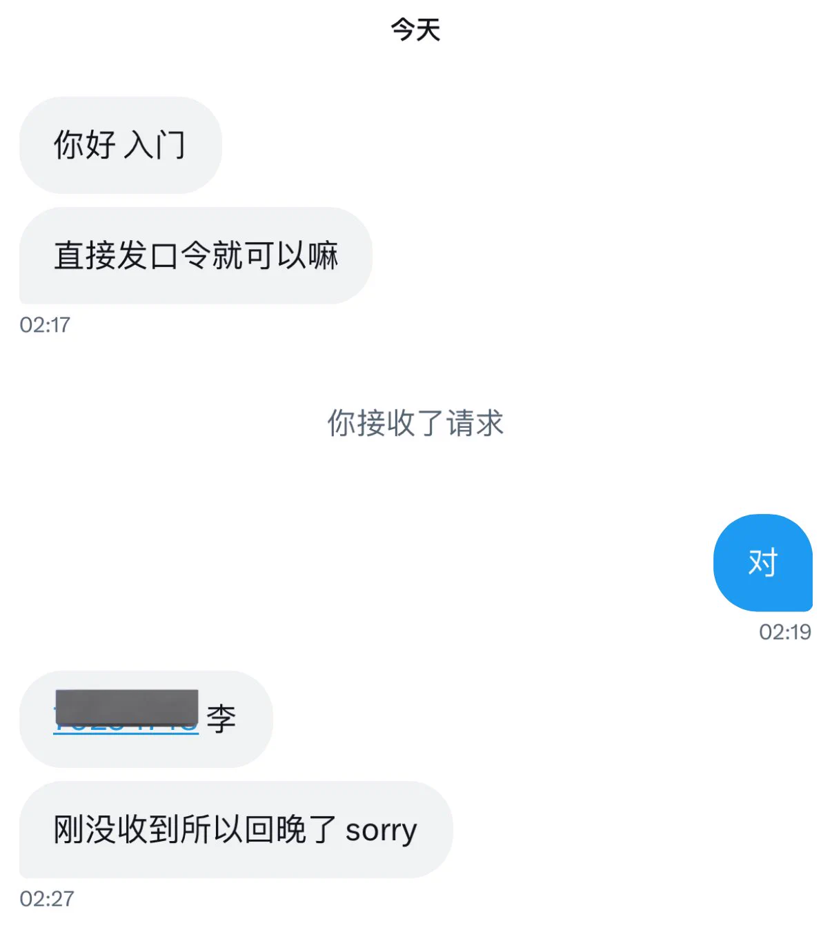 除了这样的消息，别的消息我都会拉黑！希望大家礼貌私信！ https://t.co/tUIkUE92WO