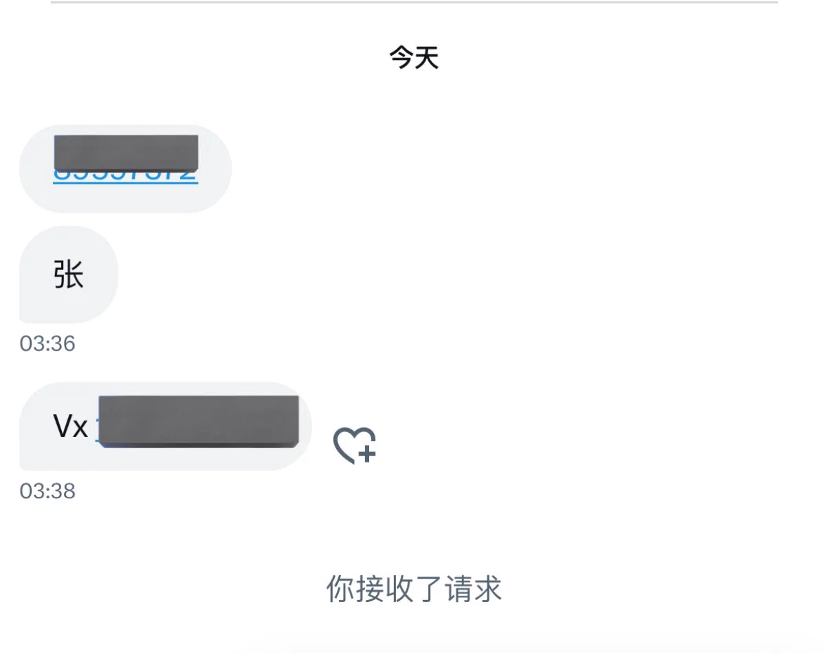 除了这样的消息，别的消息我都会拉黑！希望大家礼貌私信！ https://t.co/tUIkUE92WO