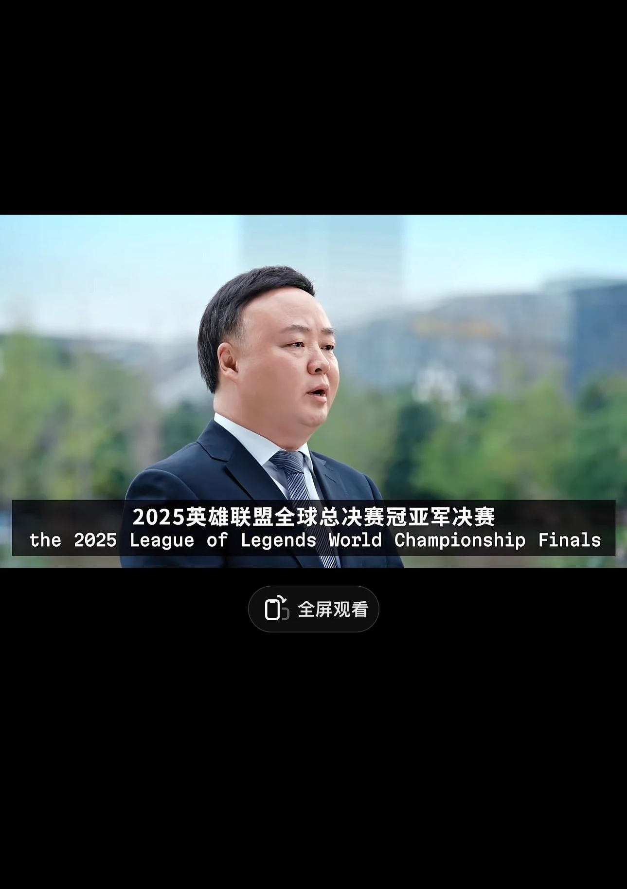 2025的英雄联盟全球总决赛在成都好耶！先立个flag🙏🏻🙏🏻🙏🏻一定要一定要和喜欢的人一起去看比赛 去吃成都的火锅 成都的鱼火锅超级无敌好吃 小郡肝串串超爱超爱……一定要和喜欢的人一起去！呜呜呜电竞少女毕生的心愿了啊……一定一定要实现 呜呜这条2025年比赛现场了再翻这条来还愿#水很多的软软 https://t.co/ARHrB9QtWg