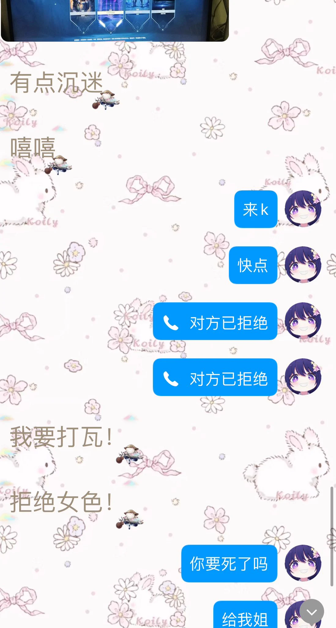我好寂寞我要鸡吧……妈拉个巴子马勒戈壁……我恨你一辈子 https://t.co/ztcIDC8S36