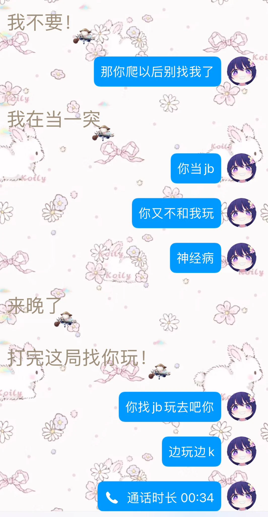 我好寂寞我要鸡吧……妈拉个巴子马勒戈壁……我恨你一辈子 https://t.co/ztcIDC8S36