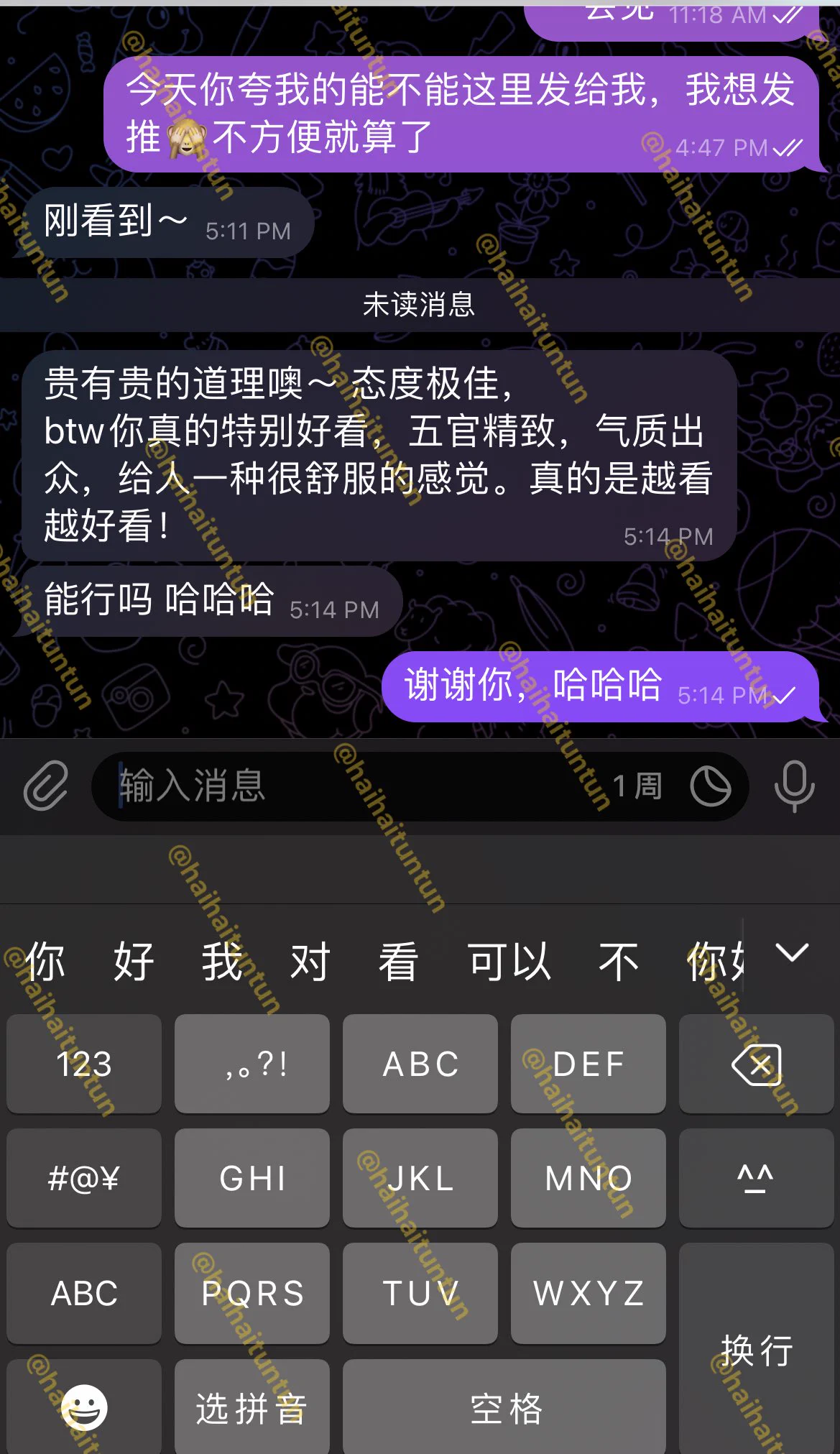嘻嘻 https://t.co/M0CrkZGAi0