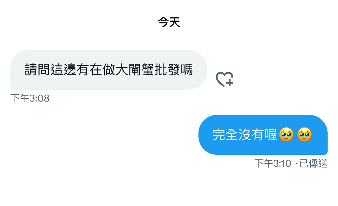 水產批發確定不找我業配嗎🥹

專業拍攝、專業測評
還專業吃給大家看（？
🦀

#OL吃什麼 #大閘蟹 

產季到月底 
還沒吃的快去吃！ https://t.co/X0dwUa5VVj