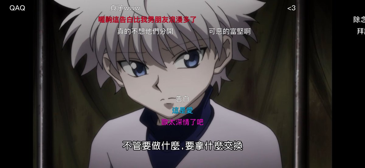 男人加油好嗎
不如奇犽的告白嘖嘖 https://t.co/zs25EXgnGV