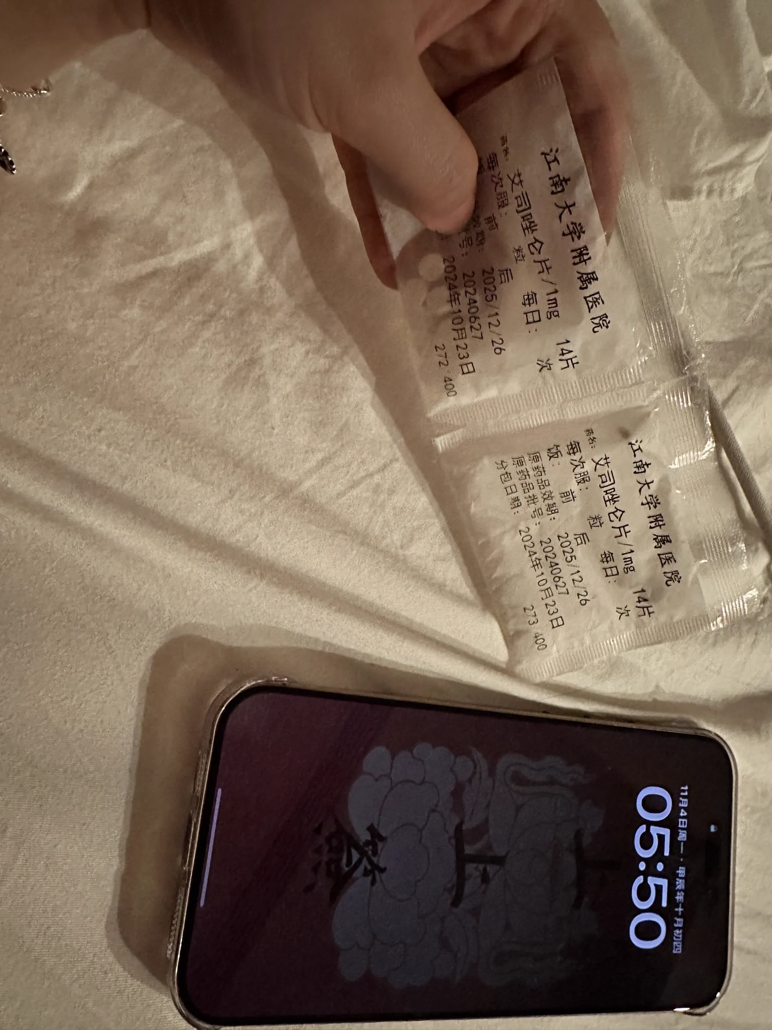 已经开始吃安眠药 抗失眠了 很想快速睡着 但是一闭眼就会胡思乱想 焦虑失去的东西 焦虑如何去“弥补”回来… https://t.co/Nun5Oxuf8M