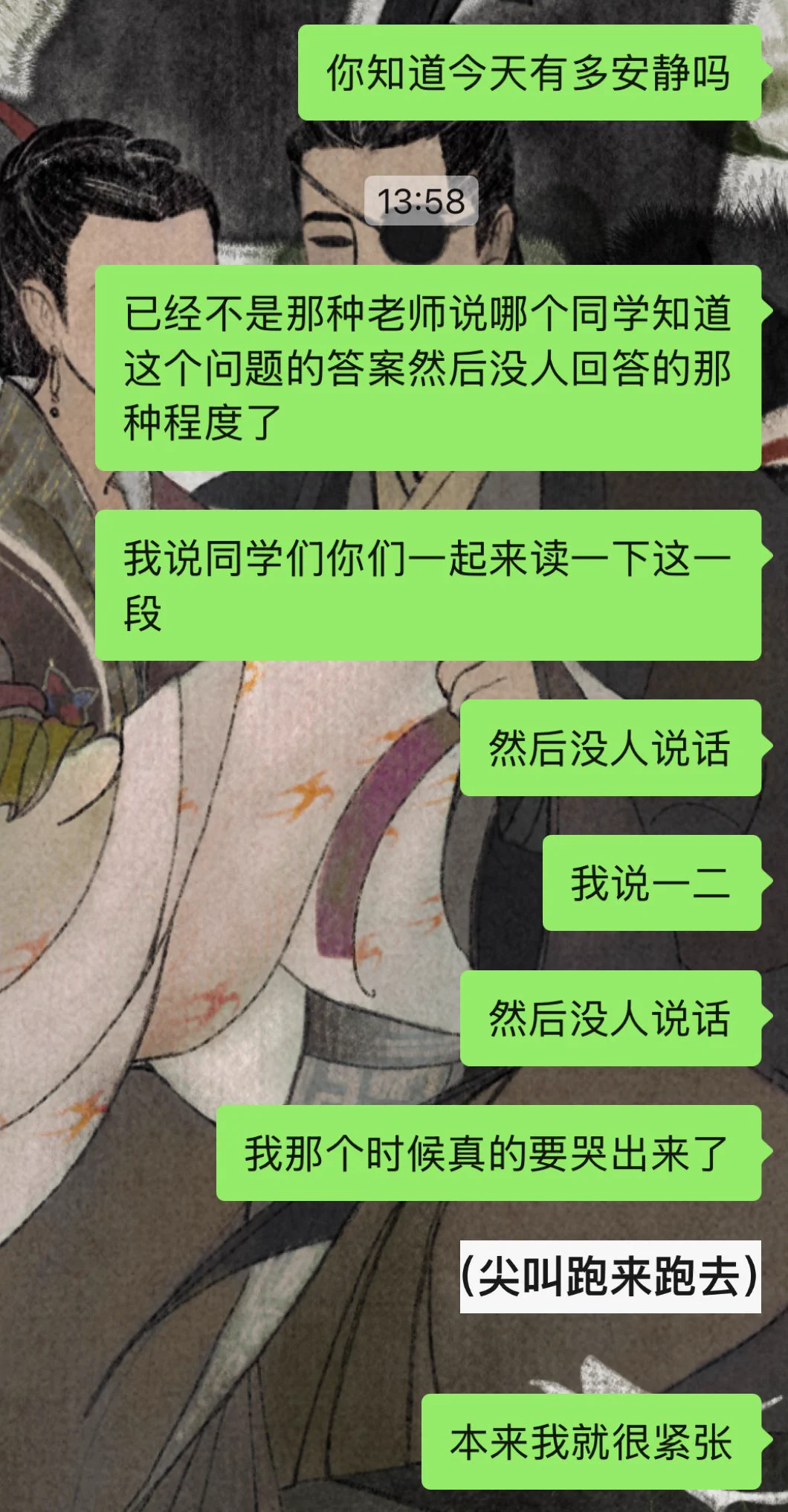 第一次实习讲课感觉天都塌了，当学生的时候怕老师当老师的时候怕学生，成绩很好的学生就像爬虫类宠物互动感极低，让本来就紧张的我差点在讲台上哭出来。好崩溃明天还要再讲一次课。 https://t.co/fBV0qJ2nCu