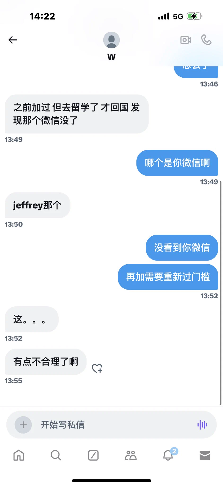 心机屌强💩来袭 https://t.co/YKd0XmkWD0