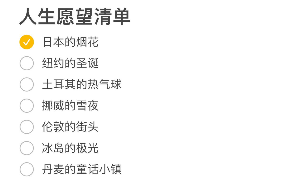 打算一直一个人到处流浪
直到有一个人愿意等我回家 https://t.co/jfiqc3b9qz