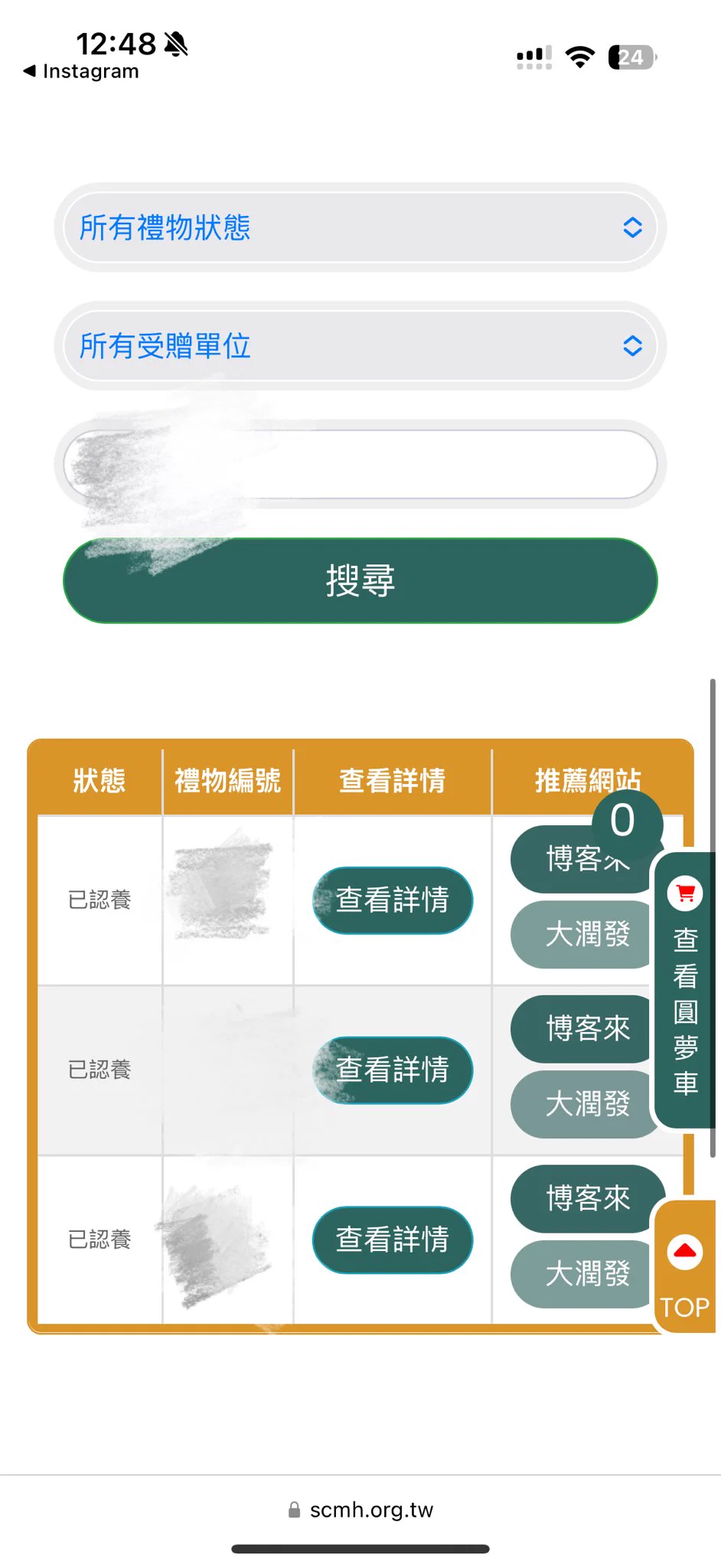 不曉得在這邊發這個會不會有效益但剛剛知道秀傳醫院今年辦了耶誕圓夢計劃也跟著認養了幾份禮物🎁雖然自己的能力很有限但希望能拋磚引玉邀請有興趣有意願的朋友們一起來做公益一起來幫助需要幫助的人～https://t.co/za8rTGMolZ https://t.co/WS0myookdN