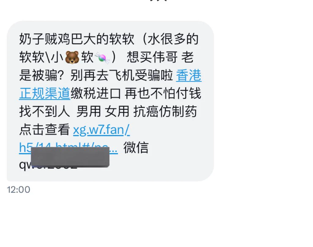 谁敢点 点进去不是账号没了就是卡里钱没了 https://t.co/6T4Cn0AijV