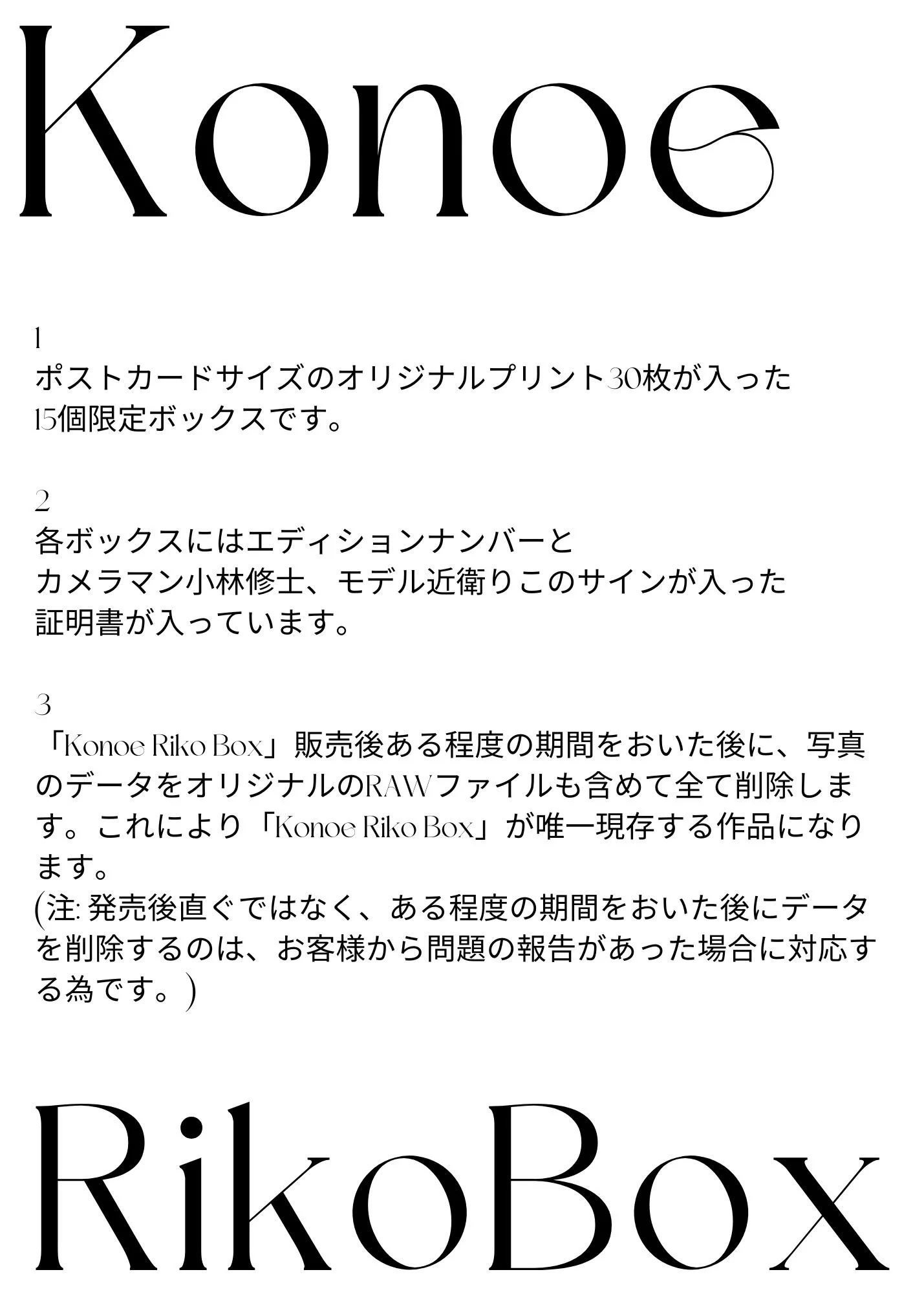 11/9(土)ガタホリック@新潟@cosholic_circle おしながきです( ΦωΦ )愛猫のししまるの写真集をつくりました。(少しと言っているけど、けっこうりこです。)限定の近衛りこボックスもあります。エディションNo.がついてる超レアアイテムです🧠@ShujiKobayashiP チケットも可愛く作れた👍🏻🤎 https://t.co/W9s4ssHEaA