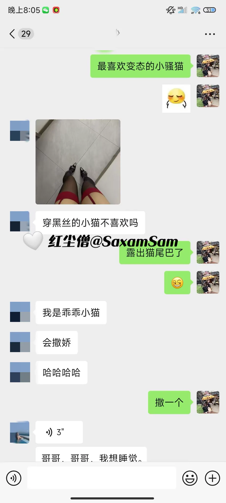 两年没有做过爱的小猫，外卖点了些小道具简单玩了一下，还没见面就已经湿透了，插进去还没动就给她撑坏了，一起高潮的时候一直大声浪叫好胀 https://t.co/rdAlr8mgfK