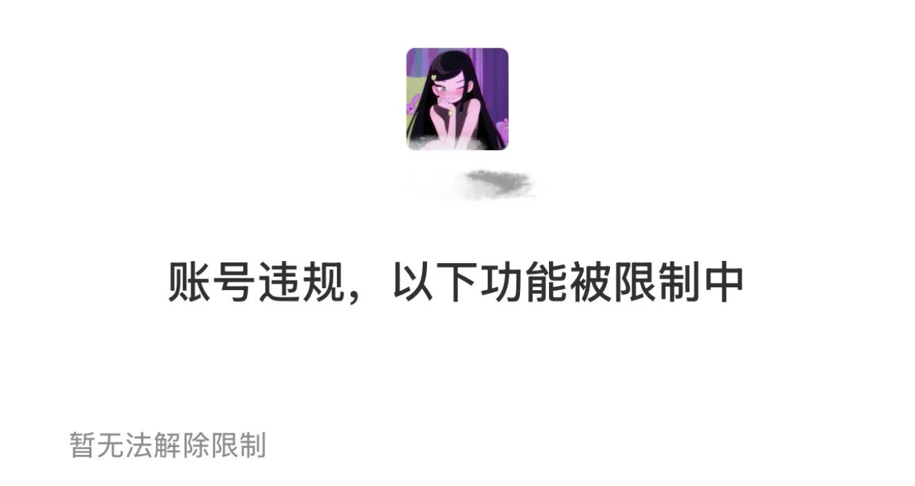 你一天挂我800回，我啥都没发😊 https://t.co/O4YPLf0vO6