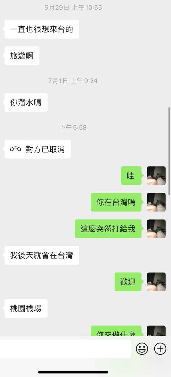 哈哈哈哈哈哈哈哈哈
是很久以前在遊戲認識沒見過面後來都沒什麼交流的香港朋朋
台灣有推薦的omakase嗎 https://t.co/kwNGW78G2c