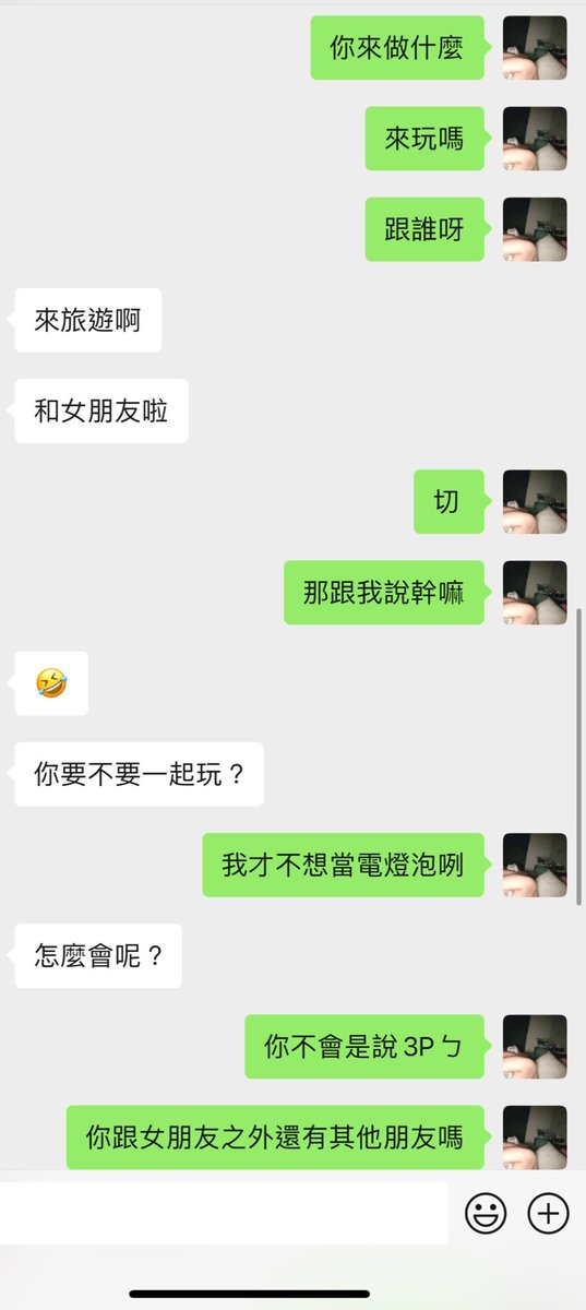哈哈哈哈哈哈哈哈哈
是很久以前在遊戲認識沒見過面後來都沒什麼交流的香港朋朋
台灣有推薦的omakase嗎 https://t.co/kwNGW78G2c
