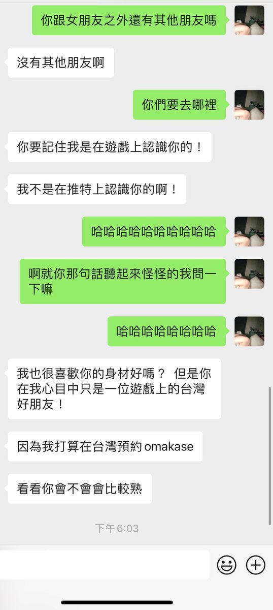哈哈哈哈哈哈哈哈哈
是很久以前在遊戲認識沒見過面後來都沒什麼交流的香港朋朋
台灣有推薦的omakase嗎 https://t.co/kwNGW78G2c