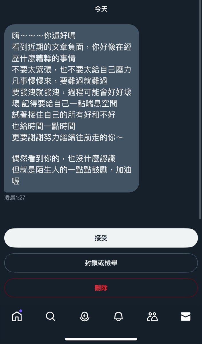 太暖了吧…
好暈好暈
這樣我會不知道怎麼回ㄟ🥹 https://t.co/KTIEwak98F