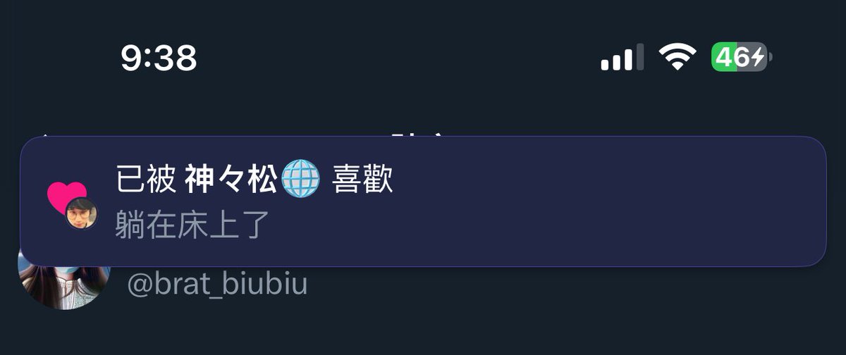 這禮拜被寵幸兩次

一次是留言一次是被點愛心

我沒了🥹 https://t.co/97aPlKNTZ6