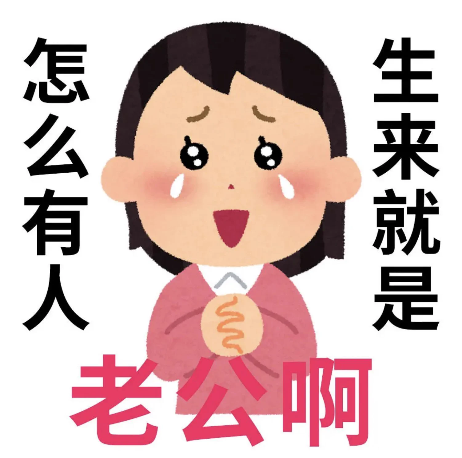 啊啊啊啊啊啊啊啊啊大晚上剪个片 看的人心黄黄 太会舔啦！！老少家人们 都别睡啦 都等着看我的推荐吧！！哈哈哈哈哈哈这是威严厨师长下达的命令！！！😗😗😗 https://t.co/gluqvZm0C0