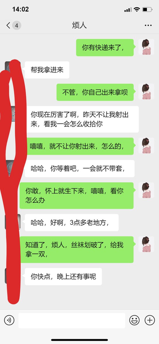 就知道，没好事，不能消停，嘻嘻 https://t.co/patTT5zKKc