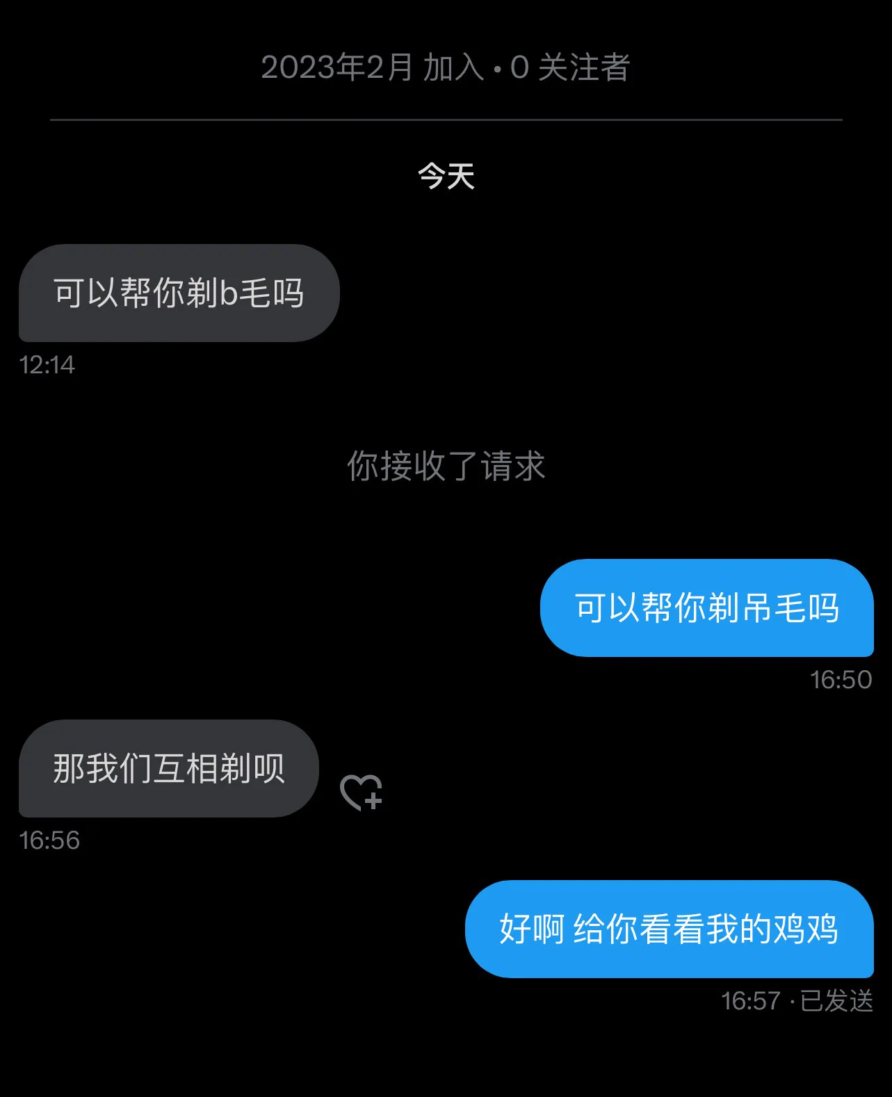 爱回私信❤️ https://t.co/e3veGX31AU