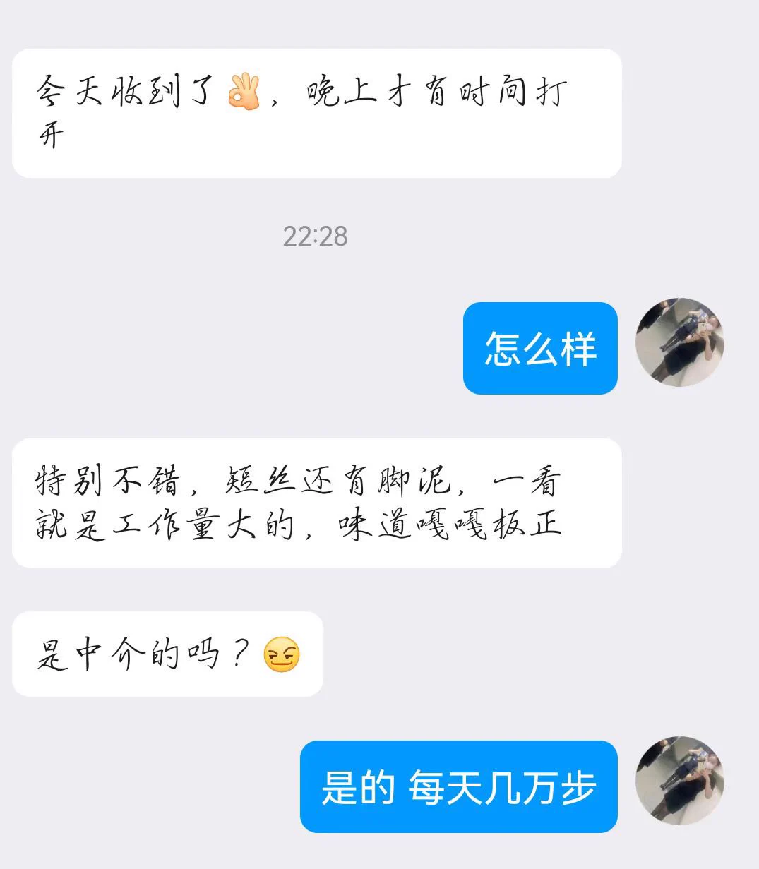 #专柜收丝 近期下单兄弟们的评价，好坏不多说，就是回头客多 https://t.co/OG1LjpkxF8