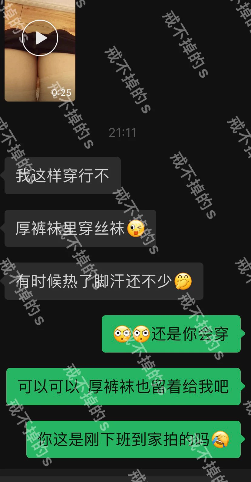 #专柜收丝 #裤里丝 #柜姐丝袜 saobi柜姐，为了冬天能给兄弟有连裤袜玩耍，厚裤袜里穿薄丝，是我万万没想到的，可见这个柜姐已经让我开发的多开放了。这位漂亮苗条柜姐人妻，buff拉满，只要套路对了接着好好发展，不管多高贵的柜姐一样sao https://t.co/ih9reaCiY4