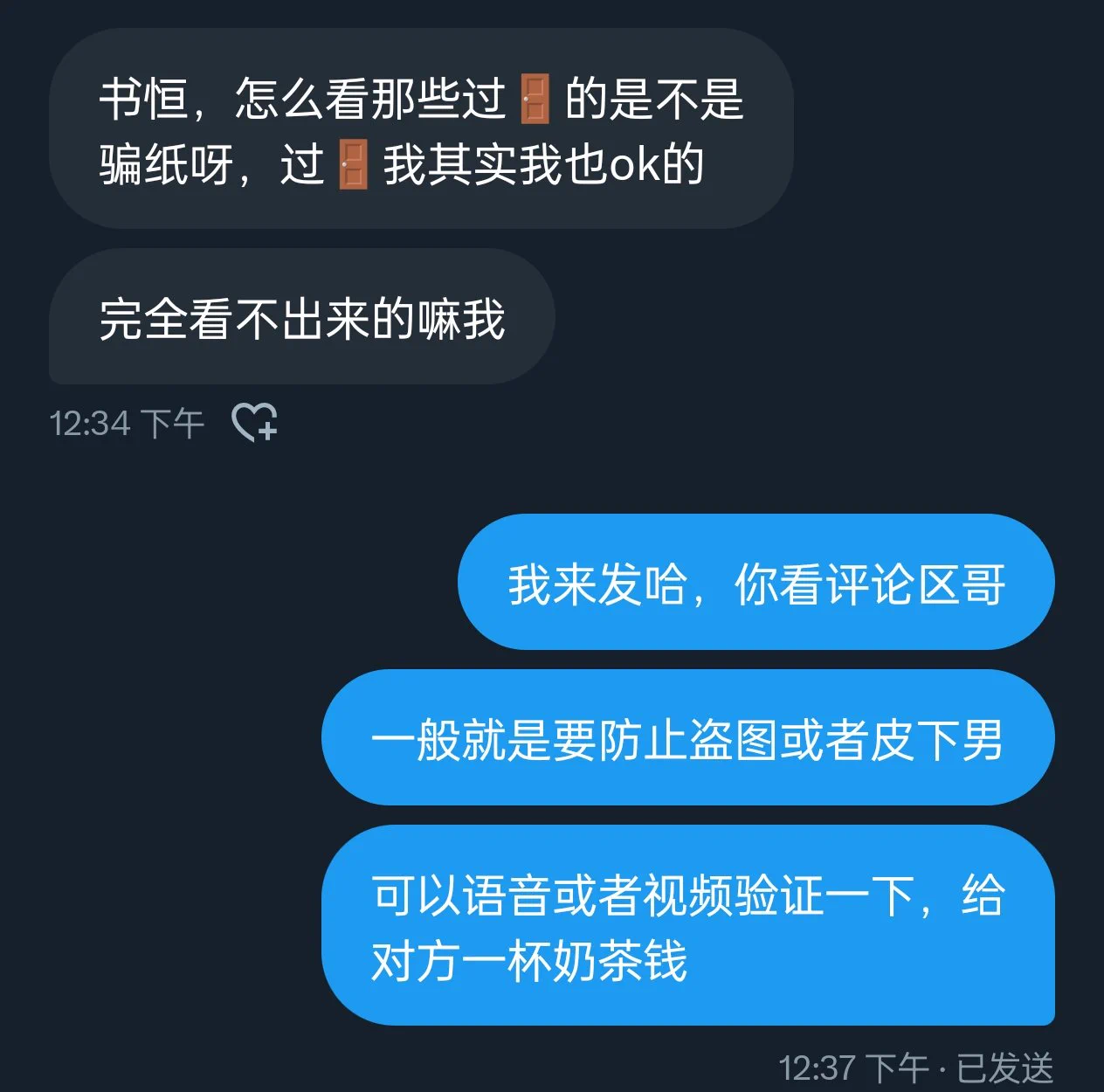 刚玩推的富哥提问，怎样才能识别门槛骗子？ https://t.co/UrCqxrF0qZ