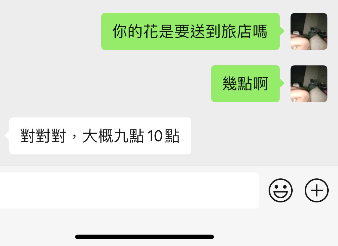 ㄞ
幫香港朋朋助攻
幫忙找他要給女朋友準備驚喜的花店、推薦適合約會的地點、幫他找餐廳找行程
為了他想去潛水跑去問我認識的朋朋有沒有帶團的行程
還幫他注意氣象…
我們甚至面都沒見過==
哭啊
我自己都沒幸福了還為別人的幸福鋪路
啊我怎麼連個男人都沒有😠
也沒見其他人對我這麼上心
氣死 https://t.co/Y0KxFLJ13a