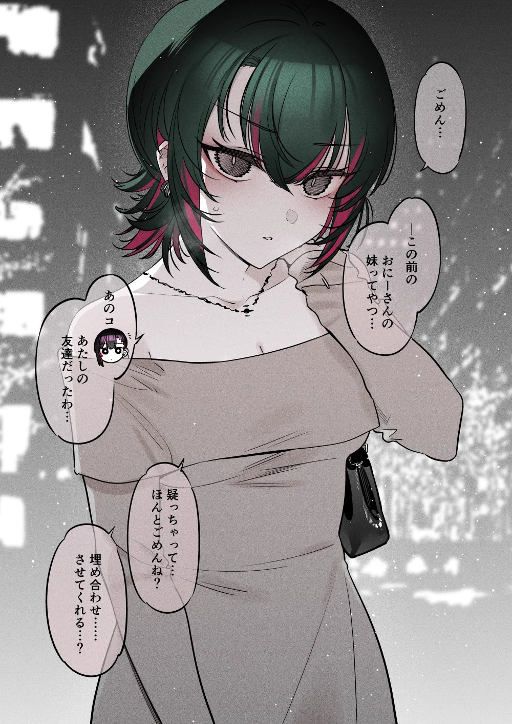 めちゃくちゃ地雷っぽいけど根は優しそうな子⑧💀(R-18注意) https://t.co/EOg9TGv6jy