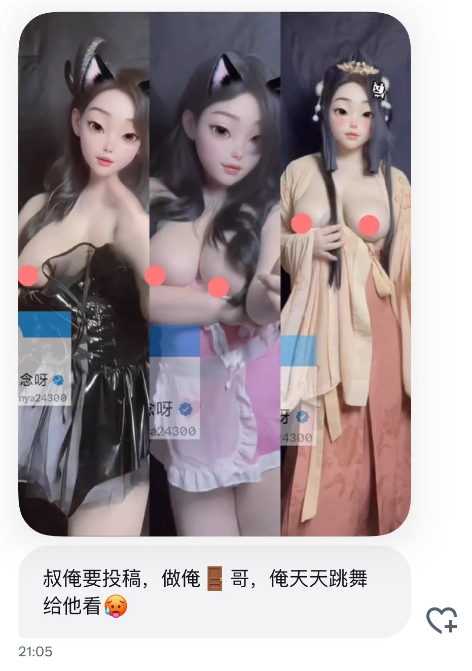 😍我勒个艳舞啊 https://t.co/biuqdYRaK8