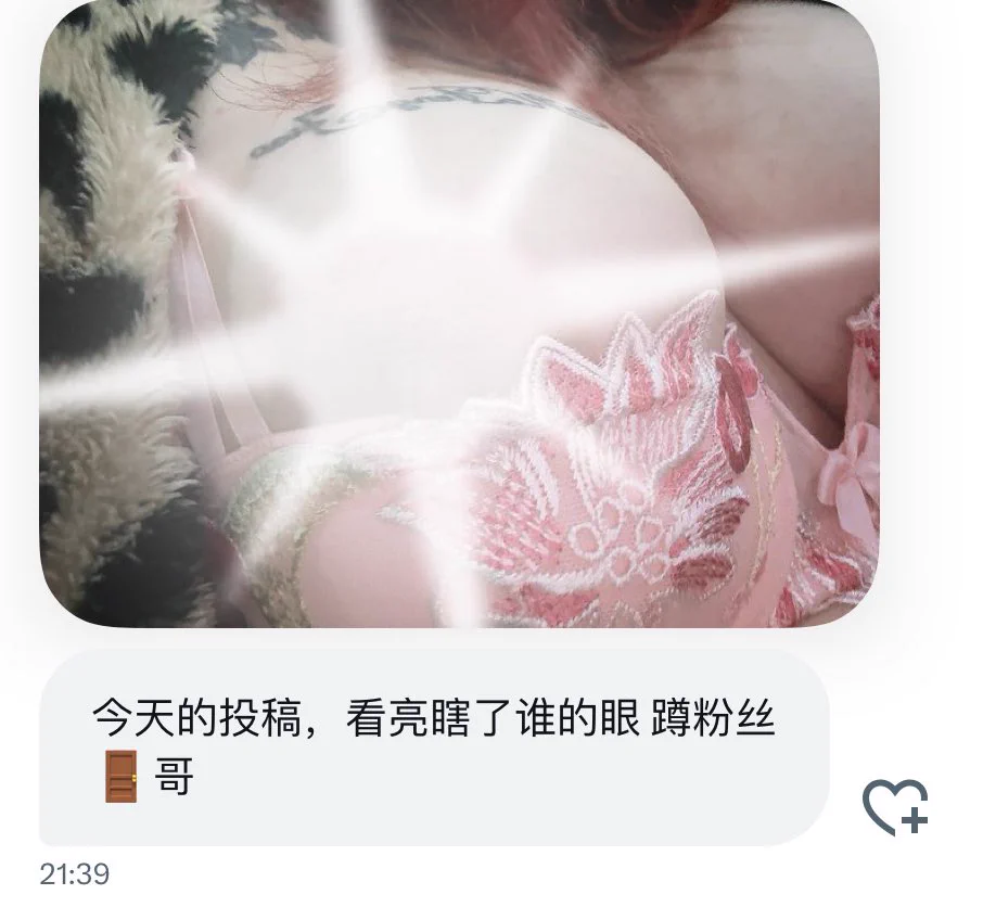 哈哈哈哈亮瞎谁的眼我不说🤣 https://t.co/WGgjjYmWyV