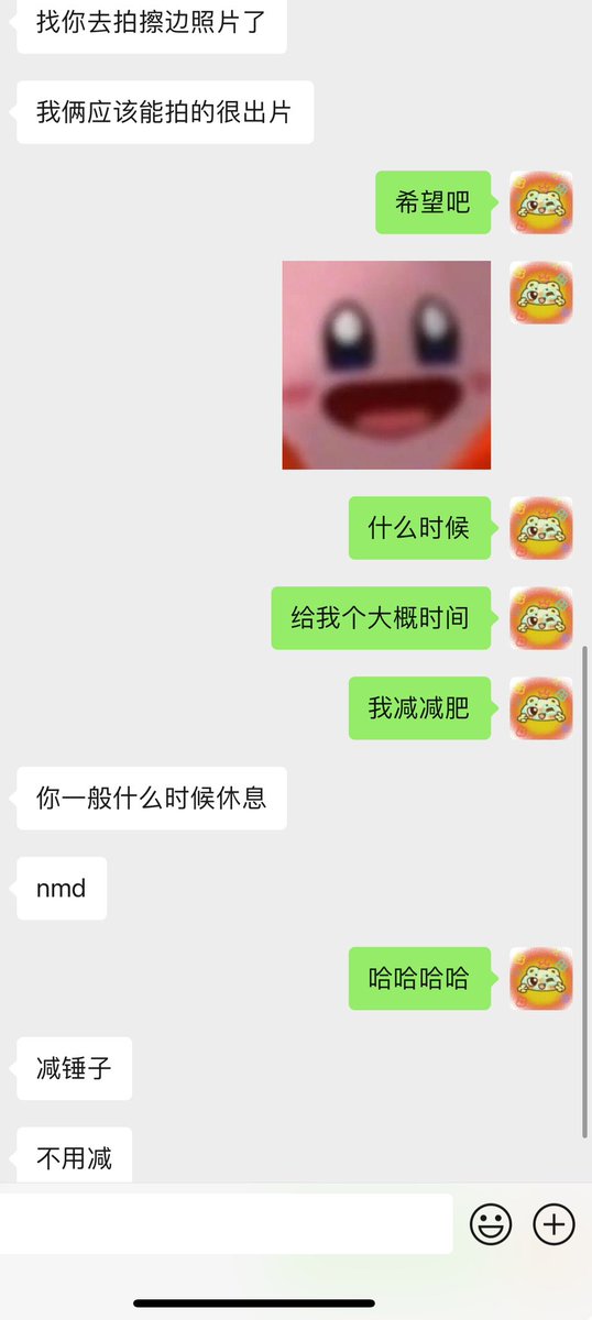 找男人就要找臂围40的健身男
吃胖了也不用担心 https://t.co/Uv9YiLf6Kk