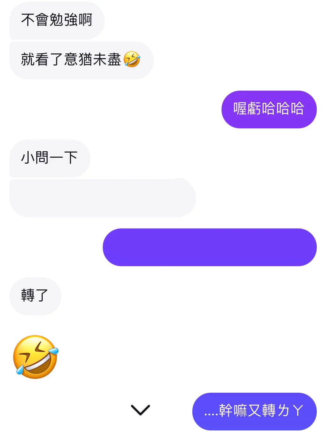 一年沒見的人 突然回來支持我🫶🏻感動的都快哭了🥹 https://t.co/wGQvtJy1Gj