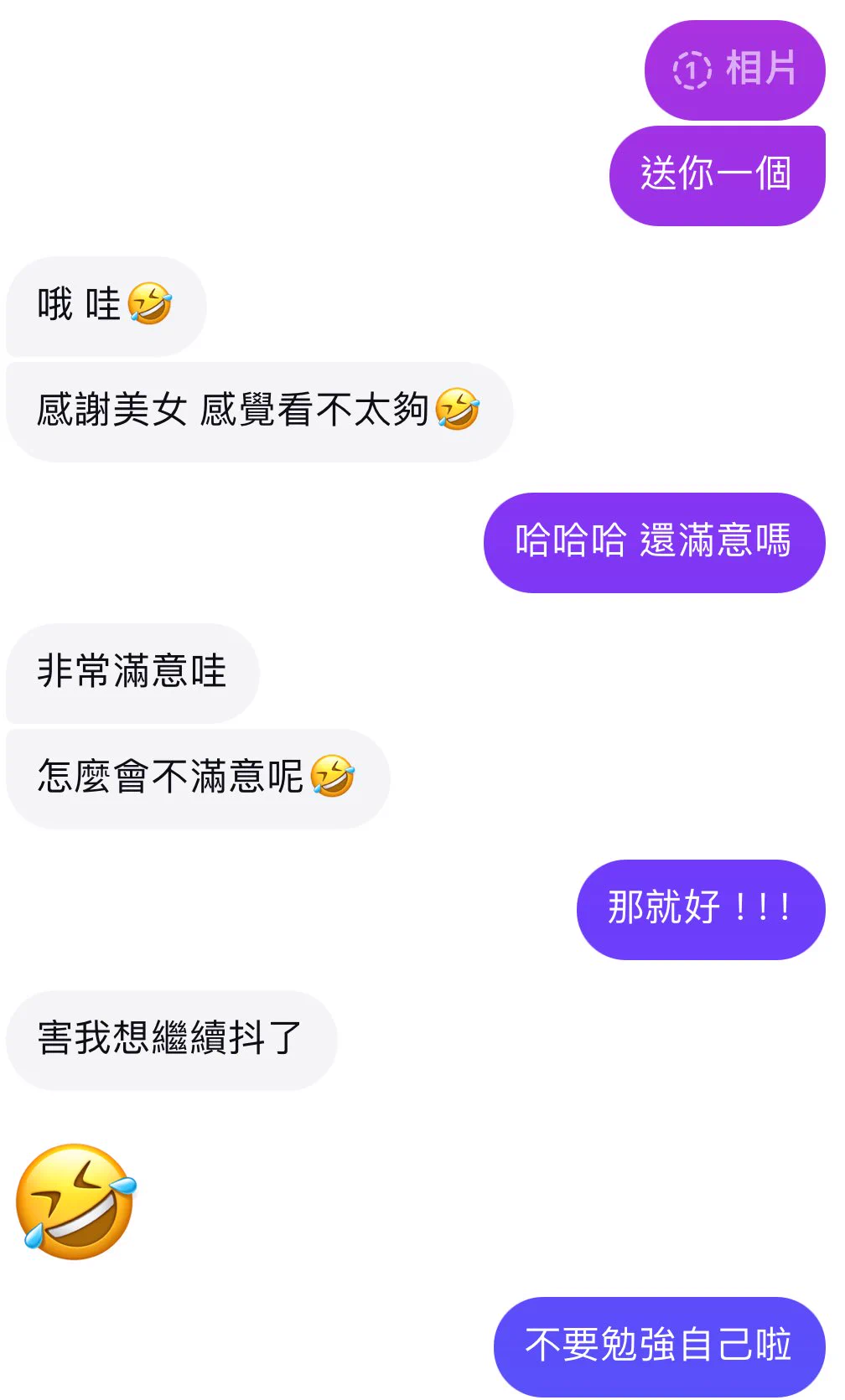 一年沒見的人 突然回來支持我🫶🏻感動的都快哭了🥹 https://t.co/wGQvtJy1Gj