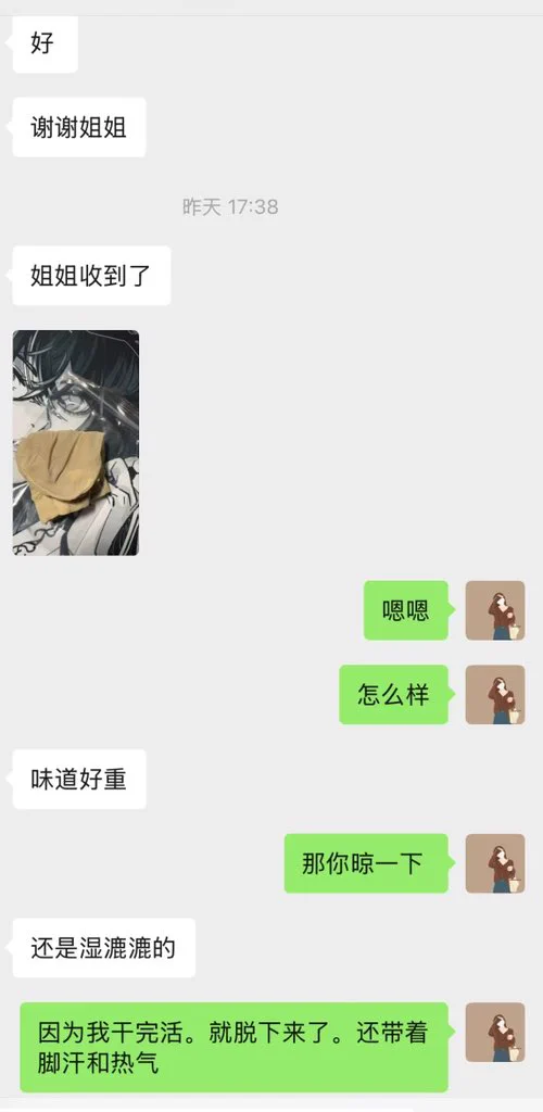 来试试啊内力深厚#原味丝袜 https://t.co/e7eGlJGBA7