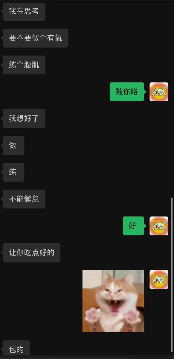 爽！ https://t.co/bdvXMDwvMh