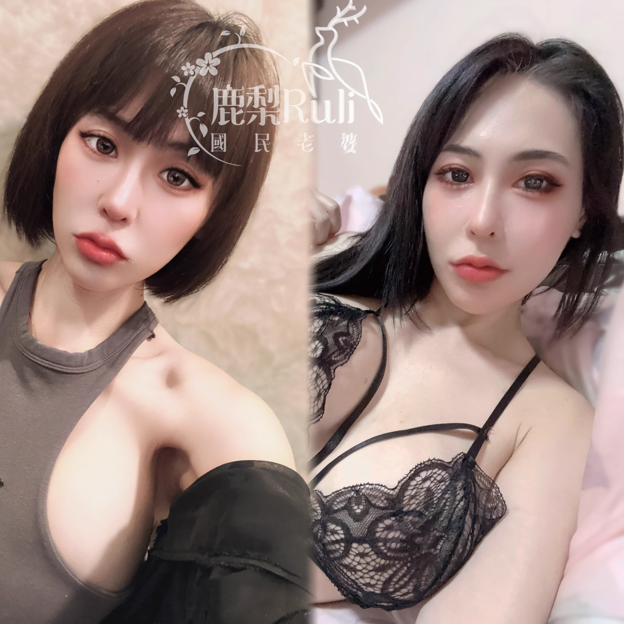 長髮控打 #111短髮控打 #222老婆我是你的百變小妖精🧚轉發留言加私訊：限量抽20位［免費送全裸無碼福利影片］［再加碼原味面脫］嗯麻～愛你唷老公❤️老婆會檢查你有沒有都達成唷！沒有就馬上取消領取資格