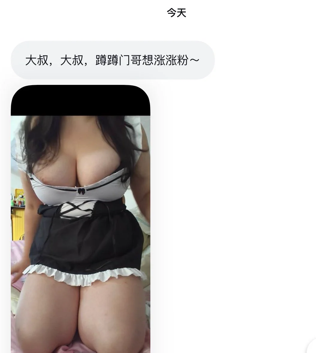 @betitoperras E乳在线蹲🚪哥 https://t.co/JBNpblPGzT