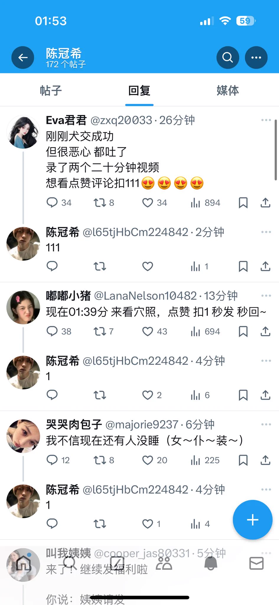 @l65tjHbCm224842 @aagg1717 对你来说当然是真的啦 https://t.co/5RNxxPZj1w